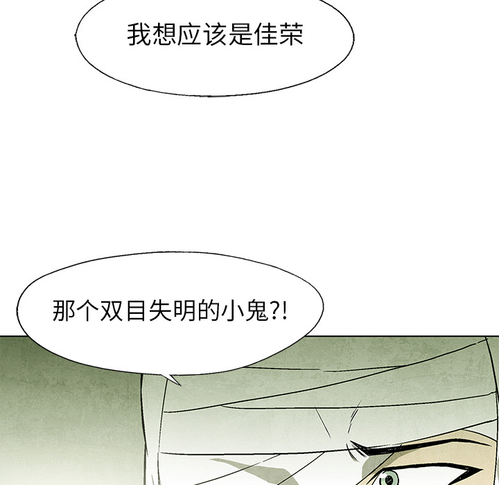 第54话 5464