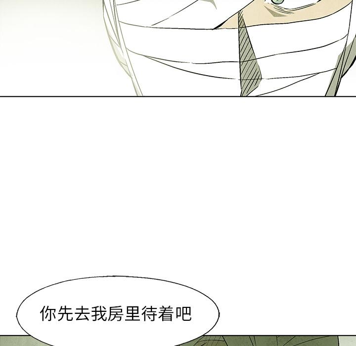 第54话 5465
