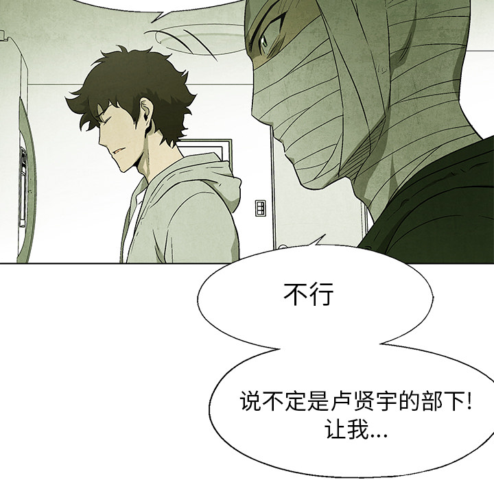 第54话 5466