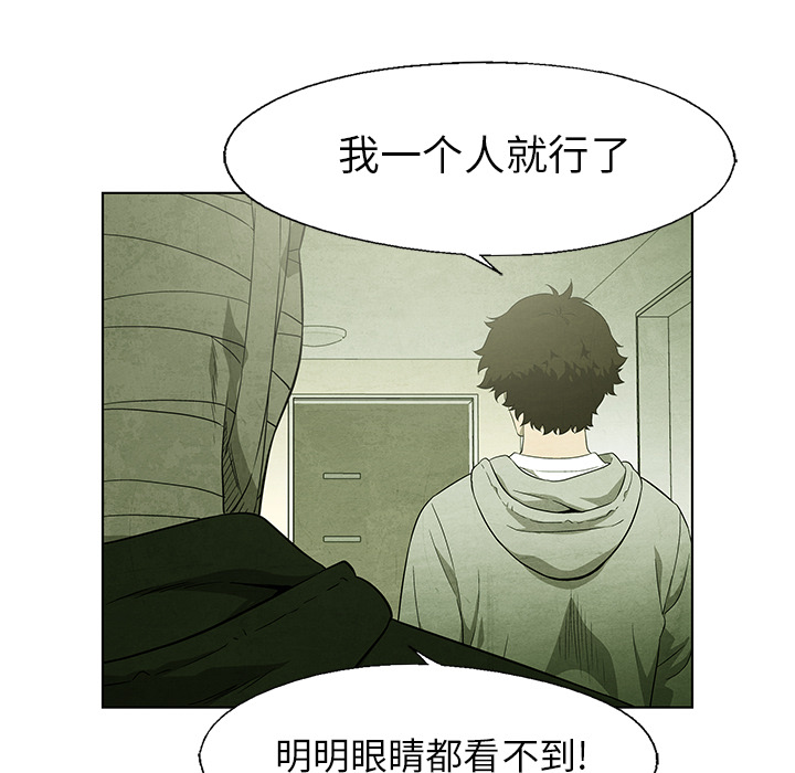 第54话 5467