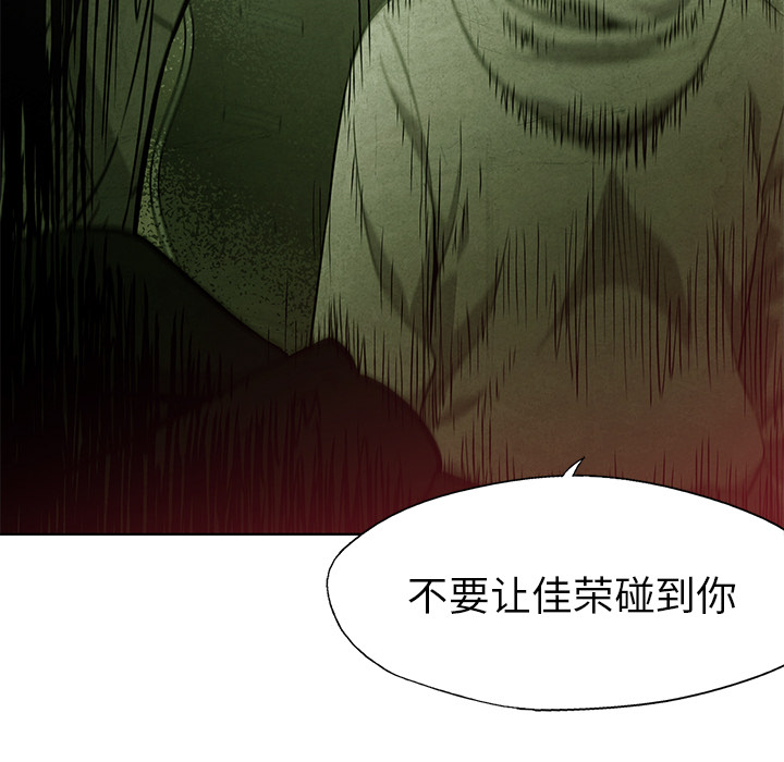 第54话 5471