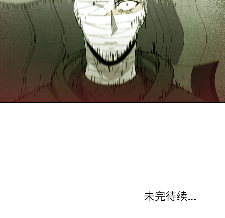 第54话 5473