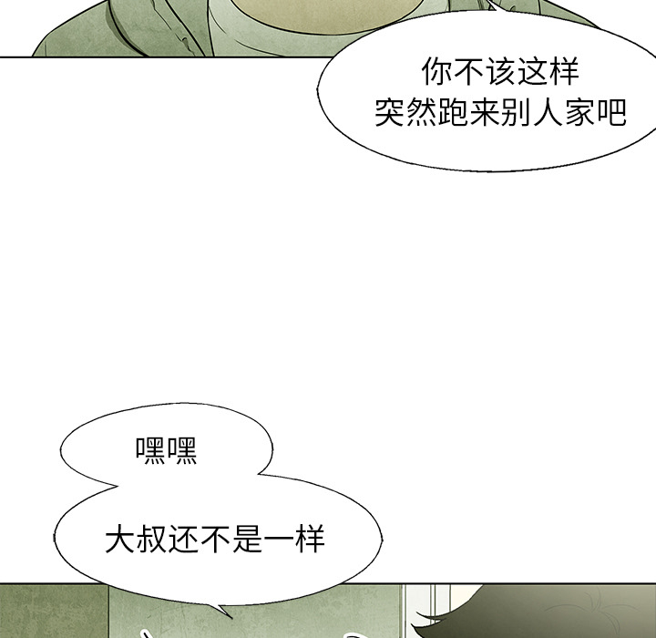 第55话 5510