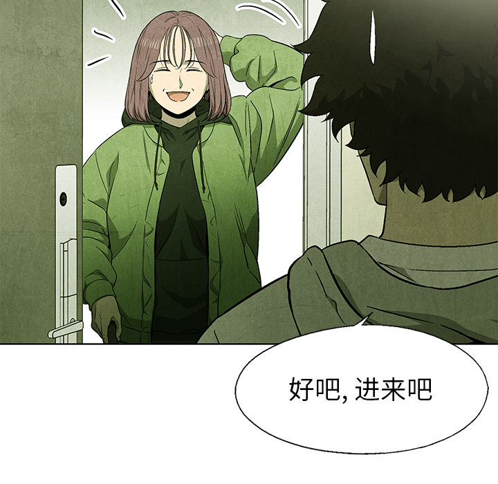 第55话 5511