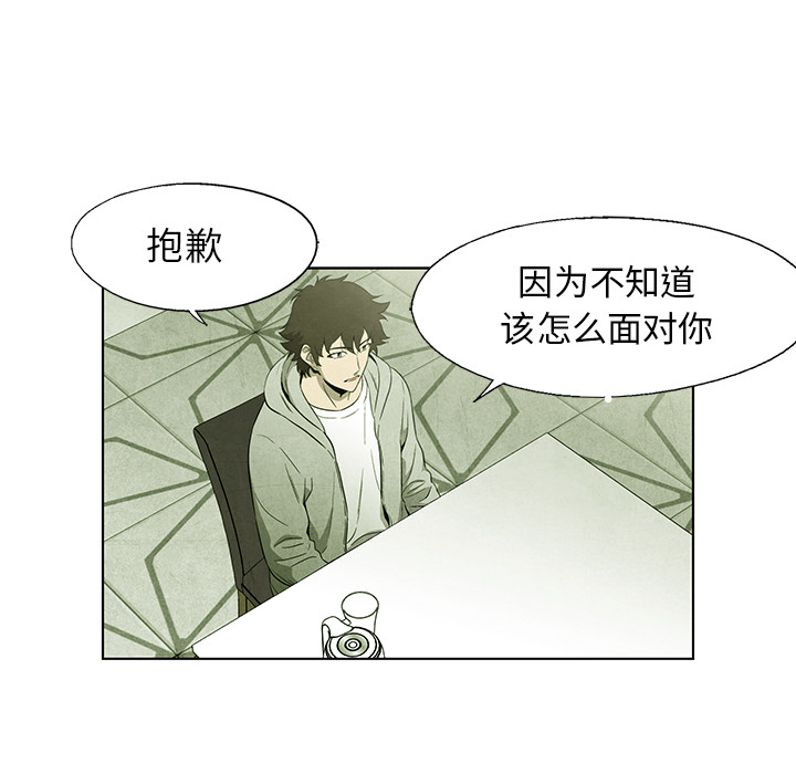 第55话 5517