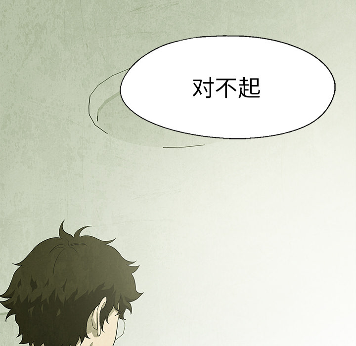 第55话 5523