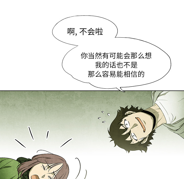 第55话 5528