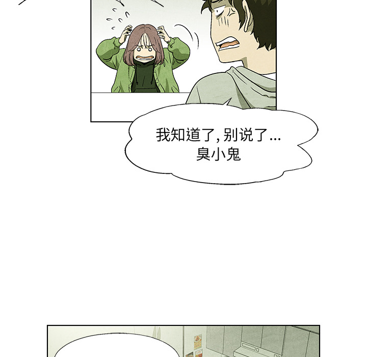 第55话 5530