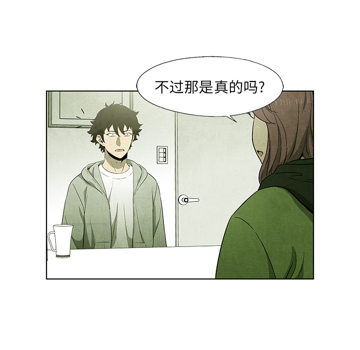 第55话 5532