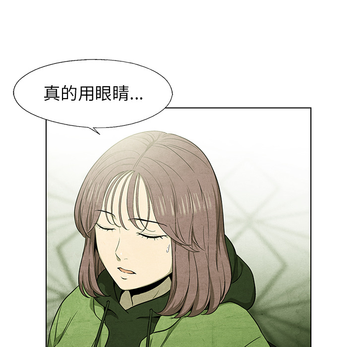第55话 5534