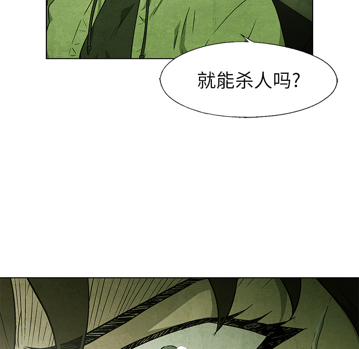 第55话 5535