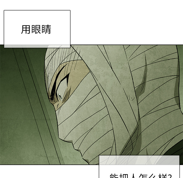 第55话 5542