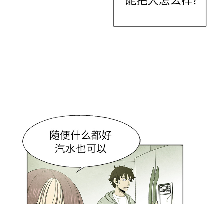 第55话 5543