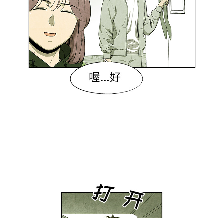 第55话 5544