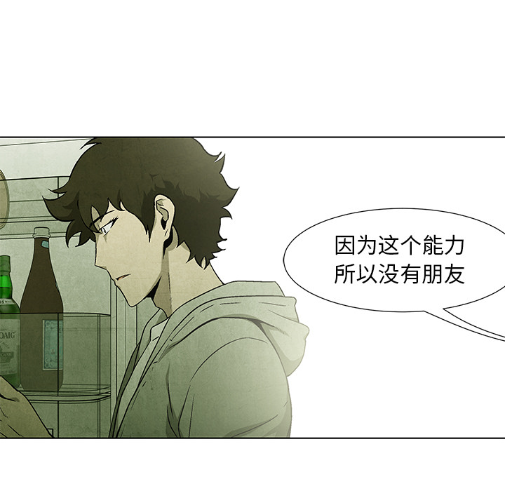 第55话 5547