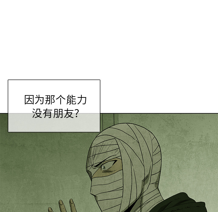 第55话 5548