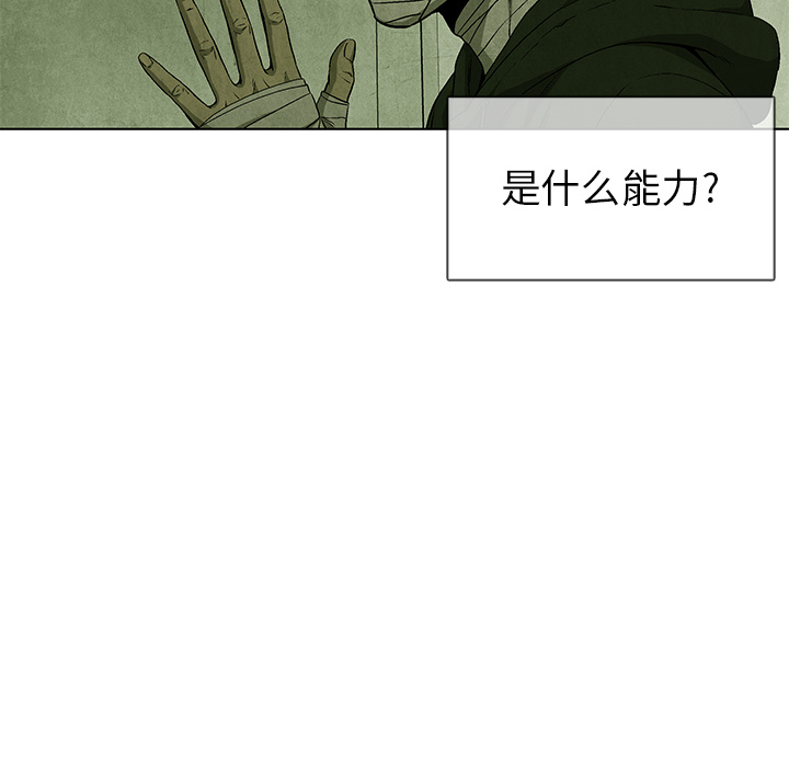 第55话 5549