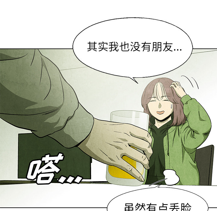 第55话 5551