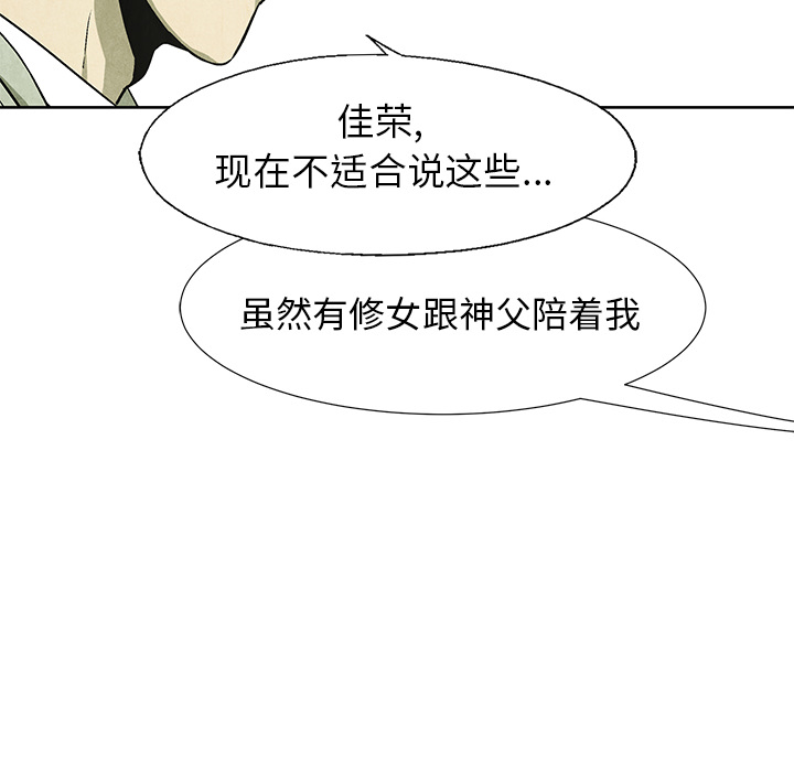 第55话 5553