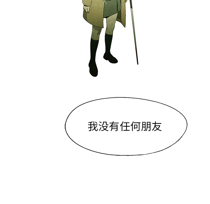 第55话 5555
