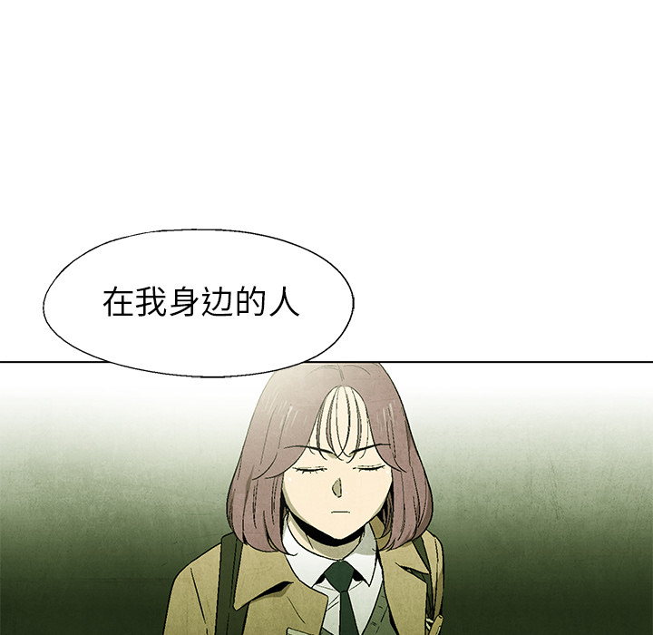 第55话 5556
