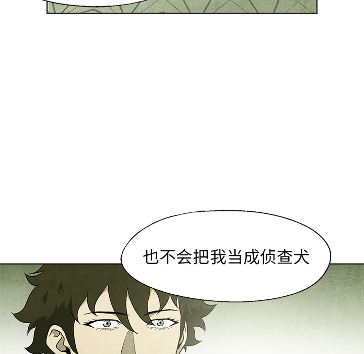 第55话 5560
