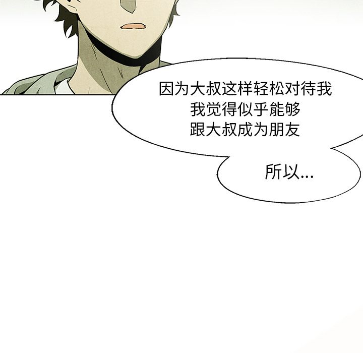 第55话 5561