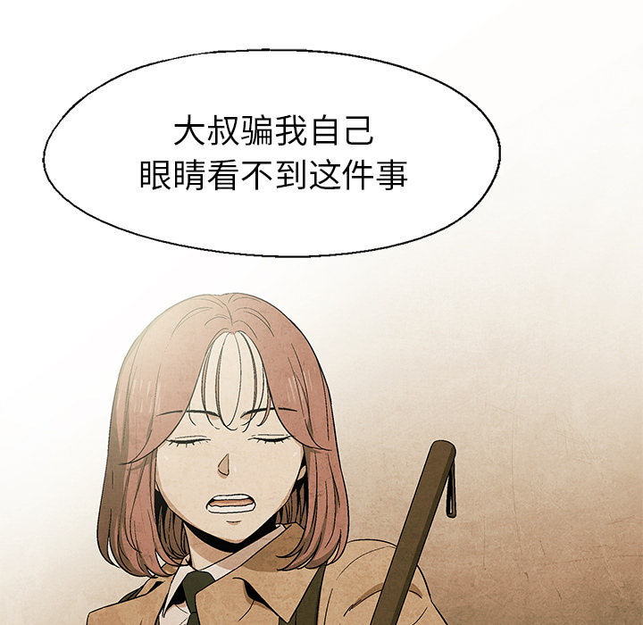 第55话 5562
