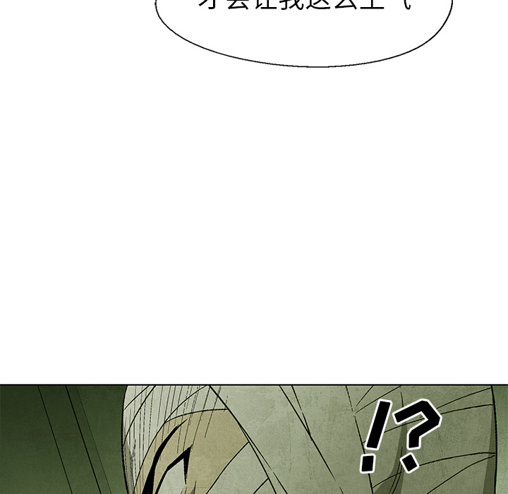 第55话 5564