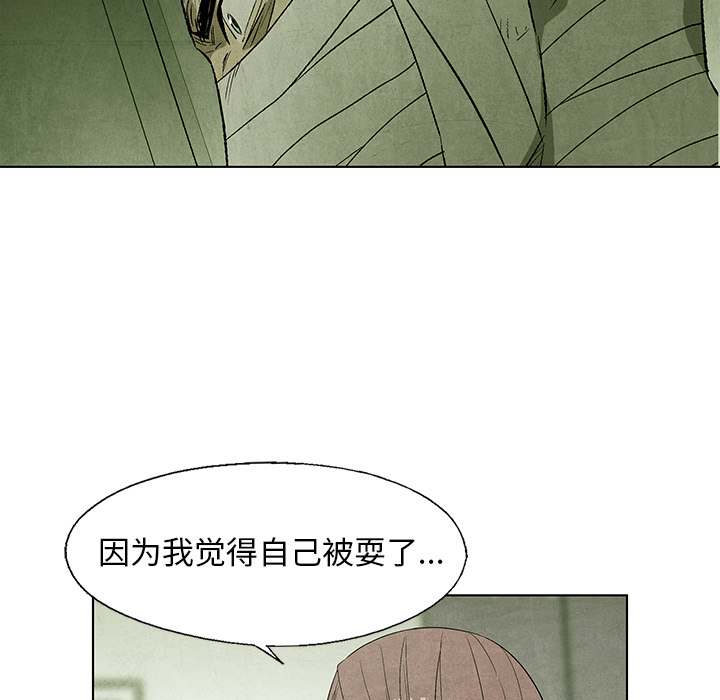第55话 5565