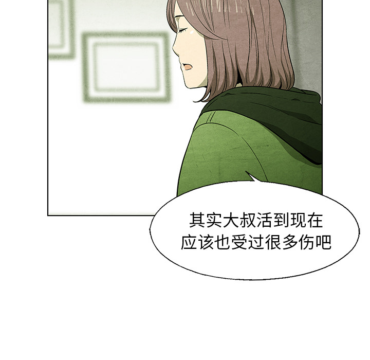 第55话 5566