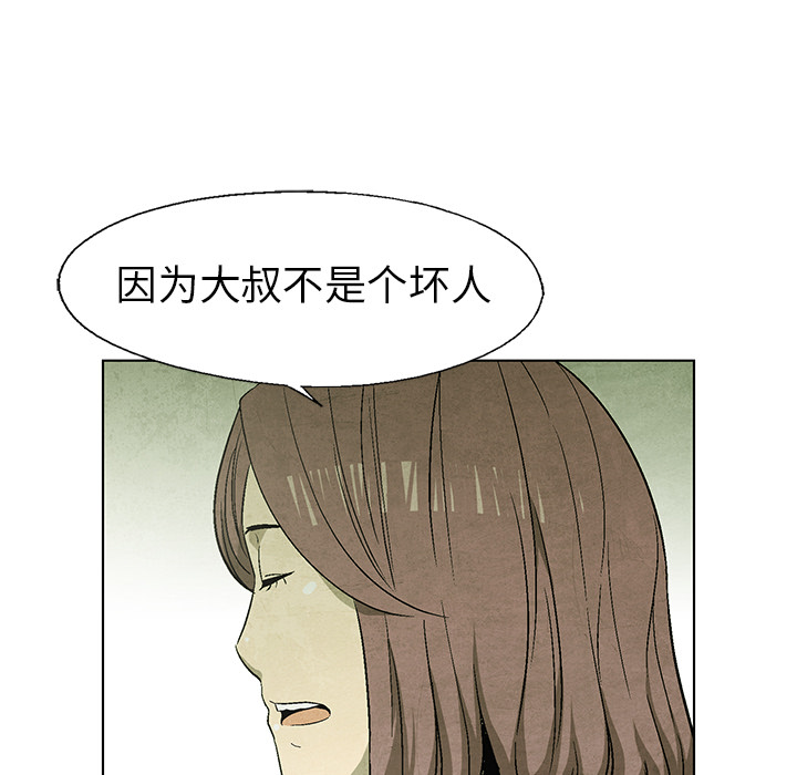 第55话 5568