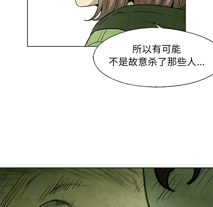第55话 5569