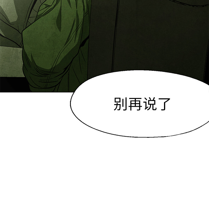 第55话 5577