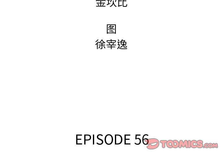 第56话 561