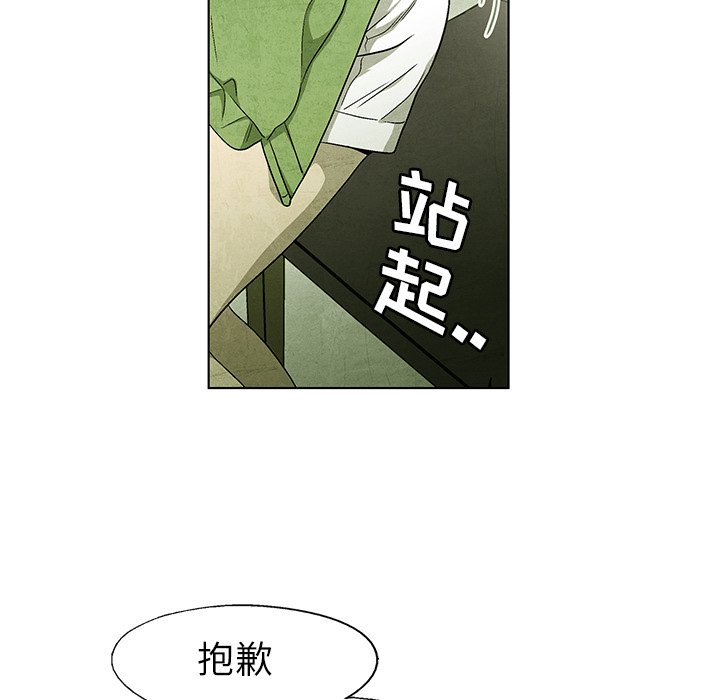 第56话 5614