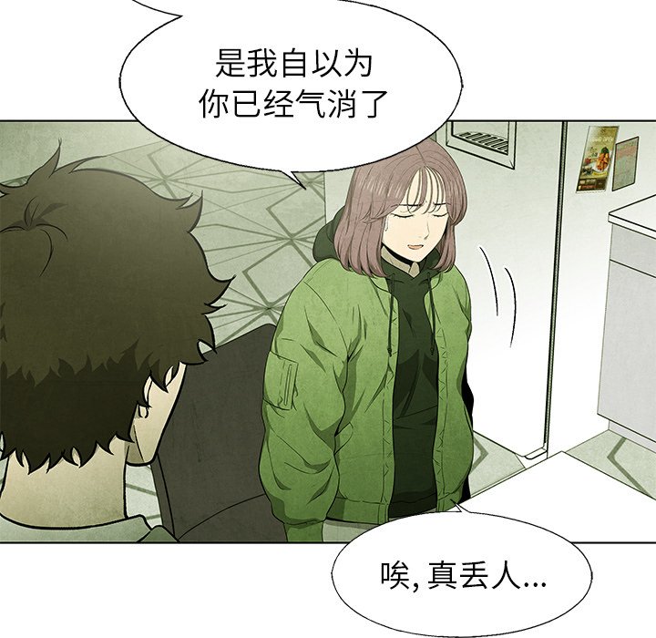 第56话 5615