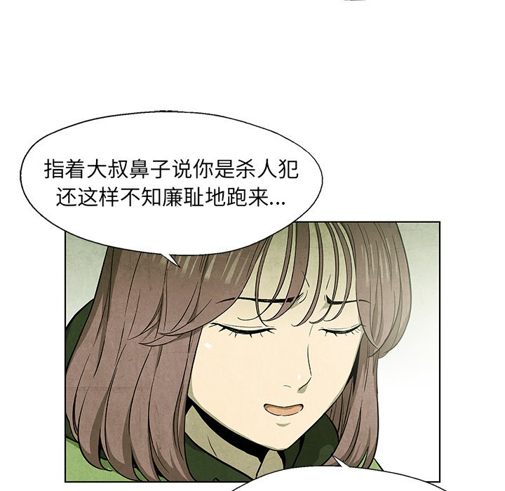 第56话 5616