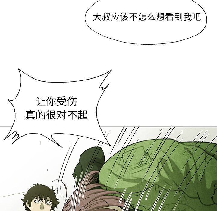 第56话 5617