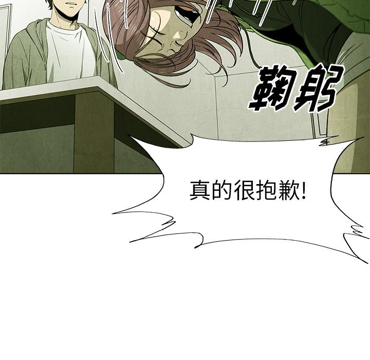 第56话 5618