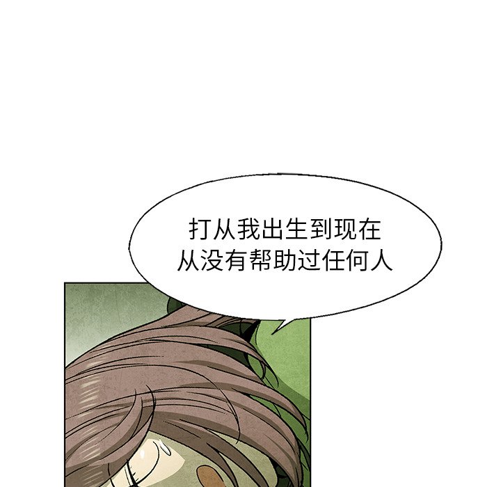 第56话 5620