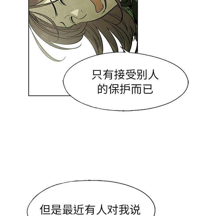 第56话 5621