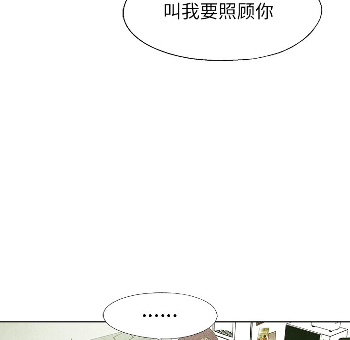 第56话 5623