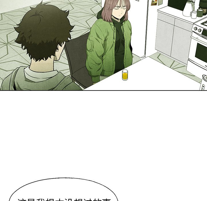 第56话 5624