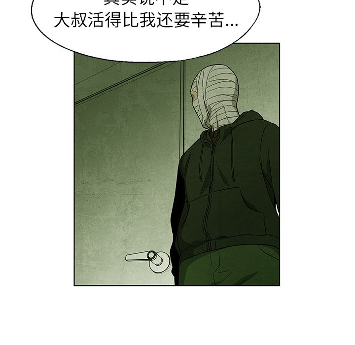 第56话 5628