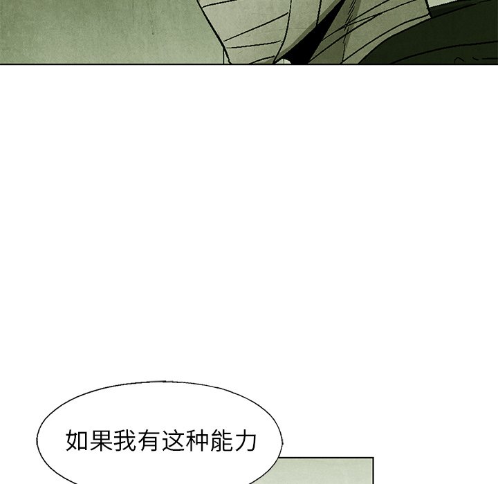 第56话 5630