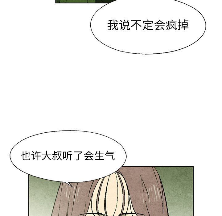 第56话 5632