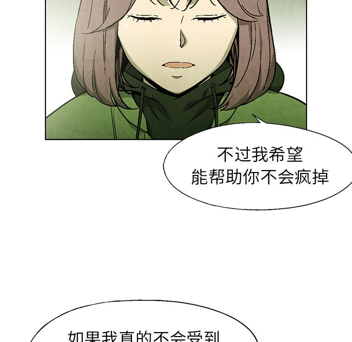 第56话 5633