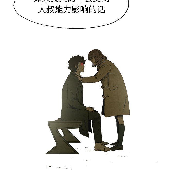 第56话 5634
