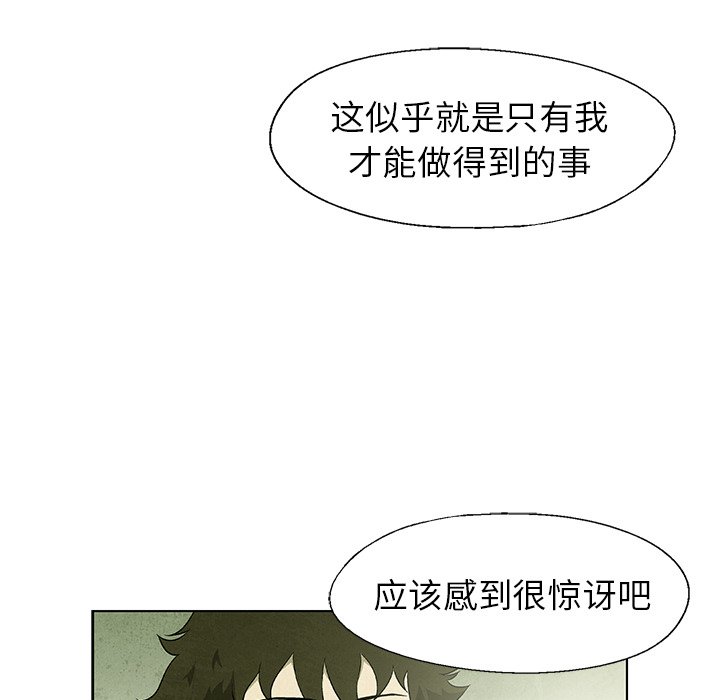第56话 5635